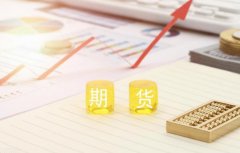 为什么股票转期货后在操作上容易